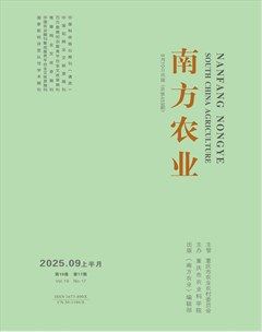 南方农业·上