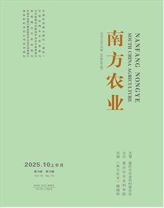 南方农业·上
