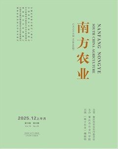 南方农业·上