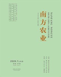 南方农业·上