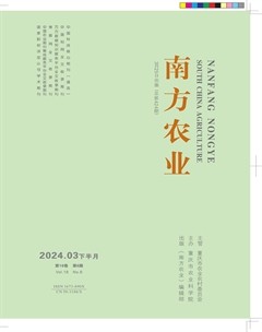 南方农业·下