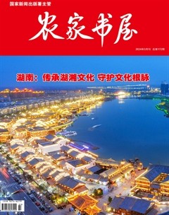 農(nóng)家書屋