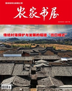 農(nóng)家書屋