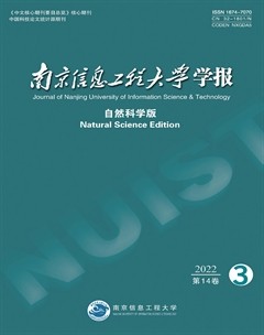 南京信息工程大学学报