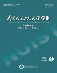 南京信息工程大学学报