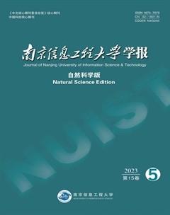 南京信息工程大学学报