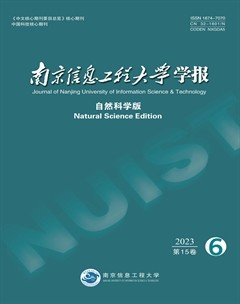 南京信息工程大学学报