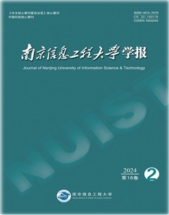 南京信息工程大学学报