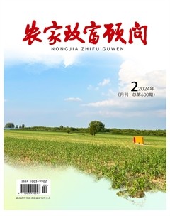 农家致富顾问