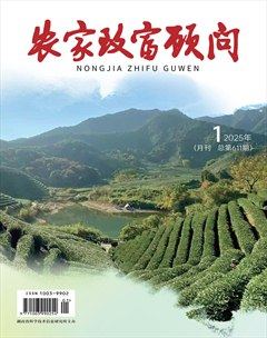 农家致富顾问