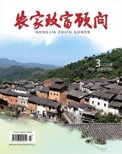 农家致富顾问