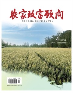 农家致富顾问