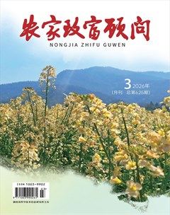 农家致富顾问