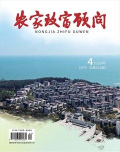 农家致富顾问