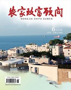 农家致富顾问