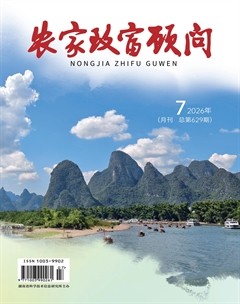 农家致富顾问