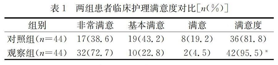 zoޛ)j馝ן6^yONONii_m5ʹׯ<6_79mzם6^y]{׍ioimچ