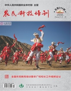農(nóng)民科技培訓(xùn)