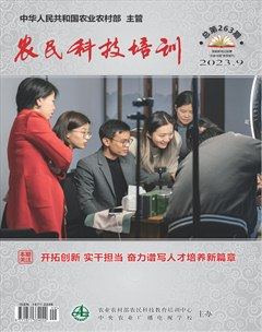 农民科技培训