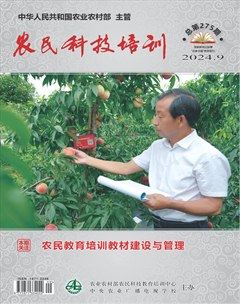 農(nóng)民科技培訓