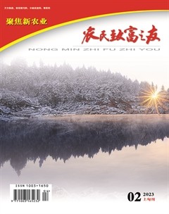 农民致富之友