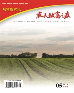 农民致富之友