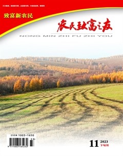 农民致富之友