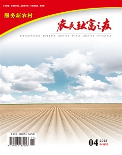 农民致富之友