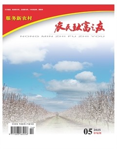 農(nóng)民致富之友