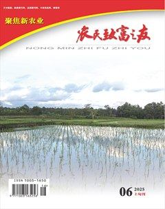农民致富之友
