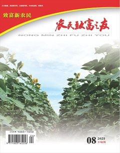 农民致富之友