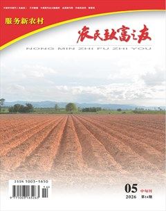 农民致富之友
