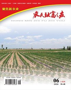 农民致富之友