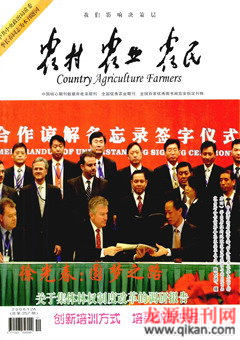 2008年第12期