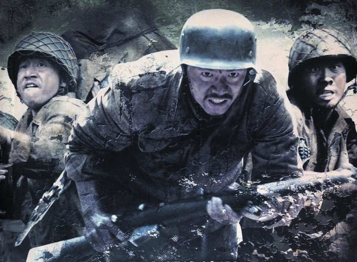 我的团长我的团 nqbd20200901-1-l.jpg