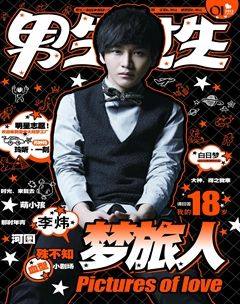 2013年第1期