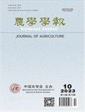 農學學報