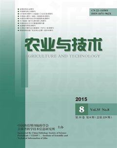 2015年第8期