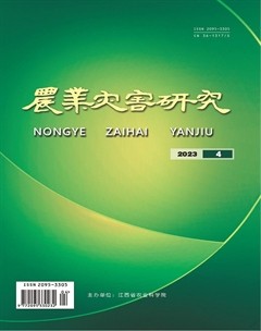 農(nóng)業(yè)災(zāi)害研究