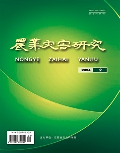 农业灾害研究