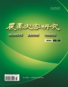 農(nóng)業(yè)災(zāi)害研究