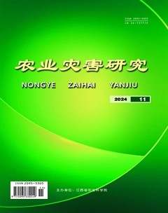 农业灾害研究
