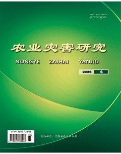 农业灾害研究