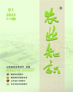 农业知识