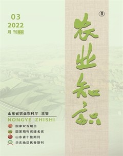 农业知识