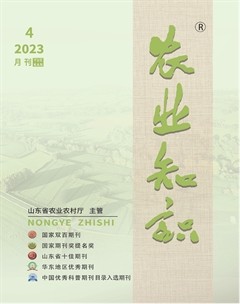 農(nóng)業(yè)知識