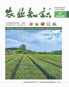 农业知识