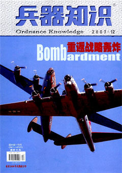 2007年第12期