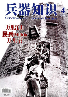 2008年第4期