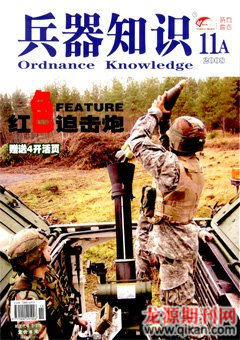 2008年第11期